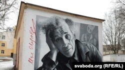 Графіці з партрэтам Марка Шагала ў Віцебску