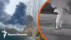 «Наши в эйфории». Как изменились настроения в Крыму из-за ежедневных атак ВСУ? | Радио Крым.Реалии