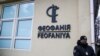 Наразі клініка «Феофанія» підпорядкована Державному управлінню справами