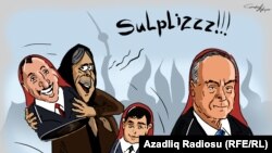 Карикатура Гюндюза Агаева