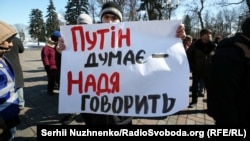 На акції біля Верховної Ради у день, коли парламент дав згоду на арешт Надії Савченко, яку Генпрокуратура звинувачує у плануванні теракту в парламенті України. Київ, 22 березня 2018 року