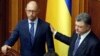 Арсеній Яценюк і Петро Порошенко 
