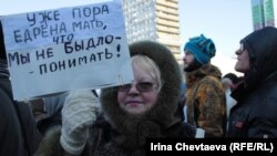 Результати виборів президента викликали численні протести російської опозиції зі звинуваченнями в фальсифікації