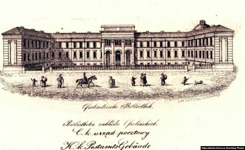 К.Ауер. Бібліотека Оссолінських, 1846-1847 рр.v