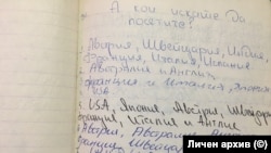 Държавите от социалистическия блок не са сред най-желаните за посещение или живеене. Това по думите на Господинов се дължи отчасти на копнежа по "отказаната чужбина".