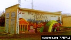 Графіці каля дома № 61 па вуліцы Праўды