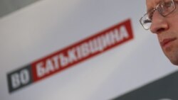Чи виправдала партія «Батьківщина» сподівання своїх виборців?