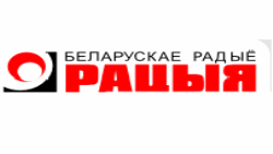 Лягатып Радыё Рацыя