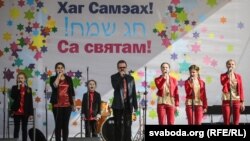 Дзень габрэйскай культуры Менску, 2016 год