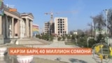 Ноҳияи Данғара аз шабакаи таъмини барқ 40 миллион сомонӣ қарздор будааст