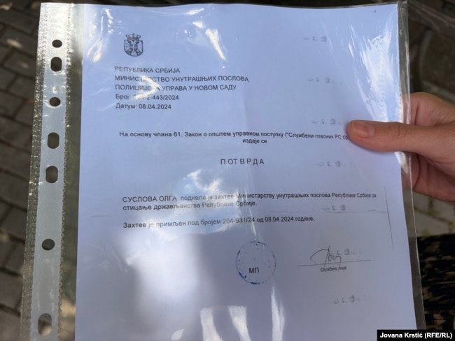 Konfirmimi i aplikimi për shtetësi serbe i dorëzuar nga Olga Suslova më 8 prill 2024.