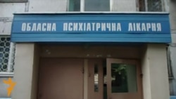 Чи справді Радченко хвора, перевіряє на вимогу омбудсмена комісія МОЗ