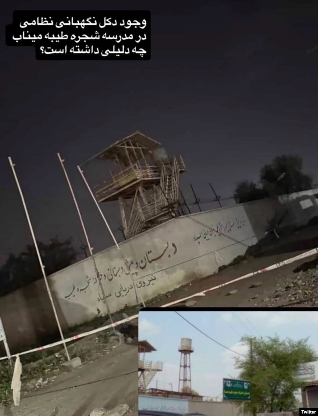 عکسی که کانال «مملکته» از برج دیده‌بانی در مدرسه منتشر کرده است