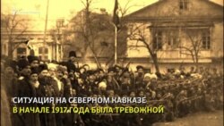 Столетие великой драмы