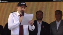 Պարզ չէ, թե ինչպիսի իրավական կարգավիճակ կստանա Նիկոլ Փաշինյանի ներկայացրած հռչակագիրը