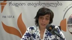 თავისუფლების დღიურები - რუსუდან გლურჯიძე