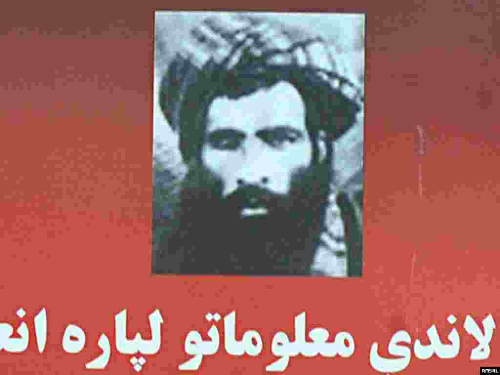 Rrënjët e talibanëve #4