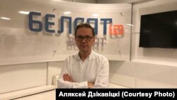 Алексей Дзикавитский, муовини мудири телевизиони "Белсат"