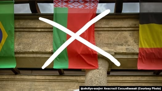 У Польщі після протестів білорусів організатори медичного конгресу зняли червоно-зелений прапор