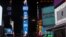 Ovjava rezultata na Time Squareu, New York, 7. novembar, 2020. 