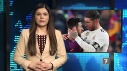 ازادي ستوډیو- د نړۍ مهم خبرونه