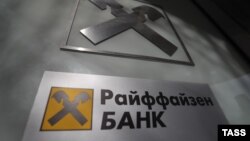 Raiffeisen Bank-მა რუსეთს გადასახადის სახით 464 მილიონი ევრო გადაუხადა. 