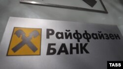 Raiffeisen bankyň logotipi