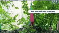 Татар шагыйре Путин сугышын данлаган урын ачкан