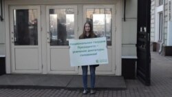 Активисты «Молодежного яблока» против личной гвардии Путина (видео)