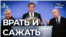 А как это так получилось?