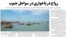  صفحه ایران روزنامه جام جم یکشنبه