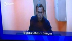 Навальный в суде: «Все это одно большое нарушение закона»