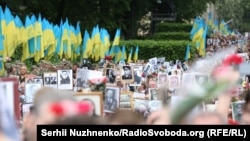 Акція до річниці перемоги над нацизмом у Другій світовій війні, Київ, 9 травня 2018 року