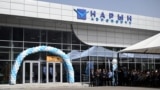 Нарын аэропорту