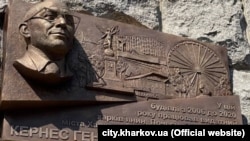 Раніше Геннадію Кернесу, який тричі обирався міським головою, було присвоєно звання «Почесний громадянин міста Харкова» (посмертно)