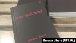 Cartea „Anul Tinereții”, despre condițiile din armata transnistreană