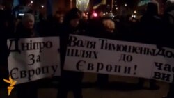 Євромайдан у Дніпропетровську відновили