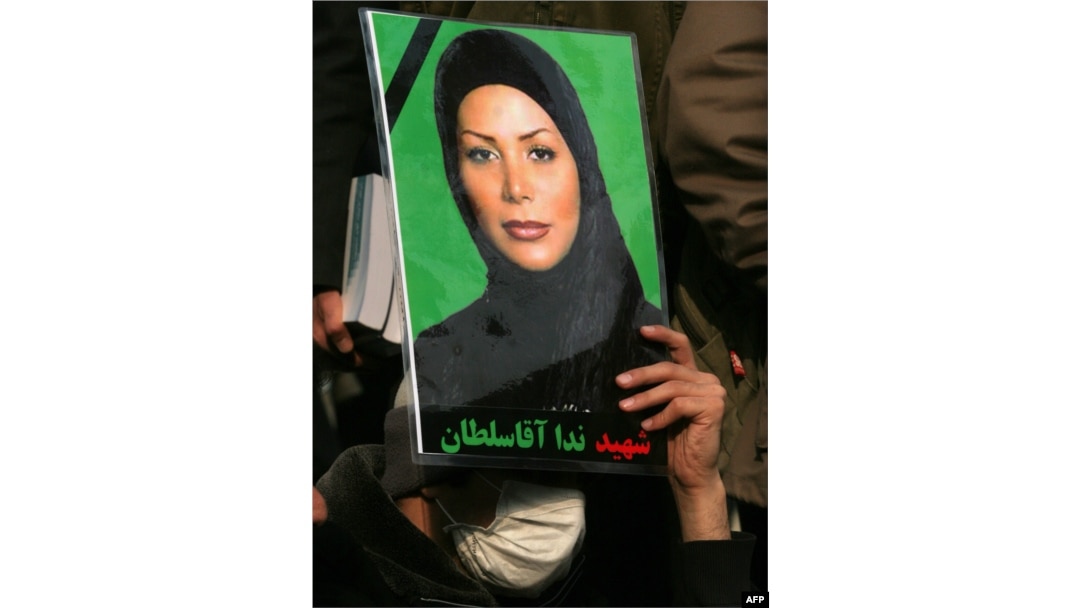 ندا آقاسلطان؛ نام و نماد