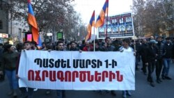 Խորհրդարանական ընդդիմությունը չի հստակեցնում՝ միանալո՞ւ է մարտի 1-ին վարչապետի նախաձեռնած երթին