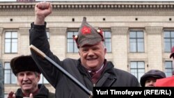 Лидер коммунистов Геннадий Зюганов на митинге своих сторонников