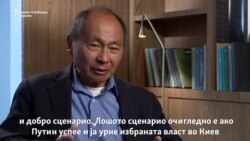 Фукујама - Ако западот не го сопре Путин во Украина, тоа ќе се прелее на Балканот