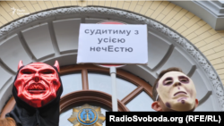 Активісти протестують проти суддів із заплямованою репутацією у Верховному суді 