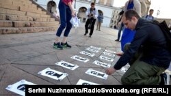 Акція пам'яті про Георгія Гонгадзе і журналістів, які загинули під час виконання службових обов'язків у Києві, 16 вересня 2016 року