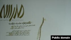 پاره ای از ناظران مطبوعاتی، فصلنامه مدرسه را با ماهنامه کيان، ارگان روشنفکران دينی در دهه هفتاد، مقايسه می کنند.