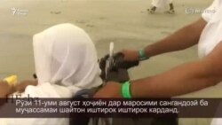 Ҳоҷиён дар маросими сангандозӣ ба муҷассамаи шайтон иштирок карданд.