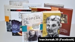 Книжки письменника і бізнесмена Івана Корсака