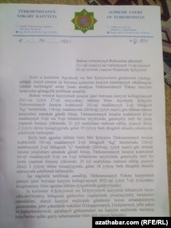 Türkmenistanyň Ýokary kazyýetiniň Hojadurdy Şyhyýewiň arzasyna berendigi aýdylýan jogabyň nusgasy (Birinji sahypa)