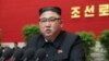 Kim Jong-un, împotriva blugilor skinny și a oricăror însemne pe care le numește „anti-socialiste” - dar și împotriva filmelor și a videoclipurilor occidentale - în noua lege cu care vrea să reprime nevoia oamenilor de a se informa, de a se conecta la lumea exterioară.