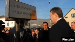 Armenia - Ukraine's Viktor Yanukovich (R) unveils a plaque in a square in the town of Spitak named after him, 5Dec2008.