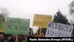 Протест на новинарите пред Комисијата за лустрација во Скопје.